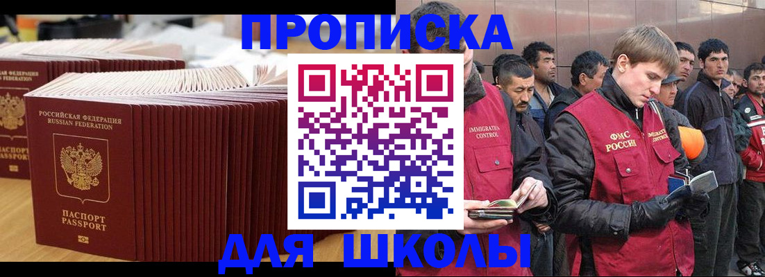 форма 3 в Мамадыше